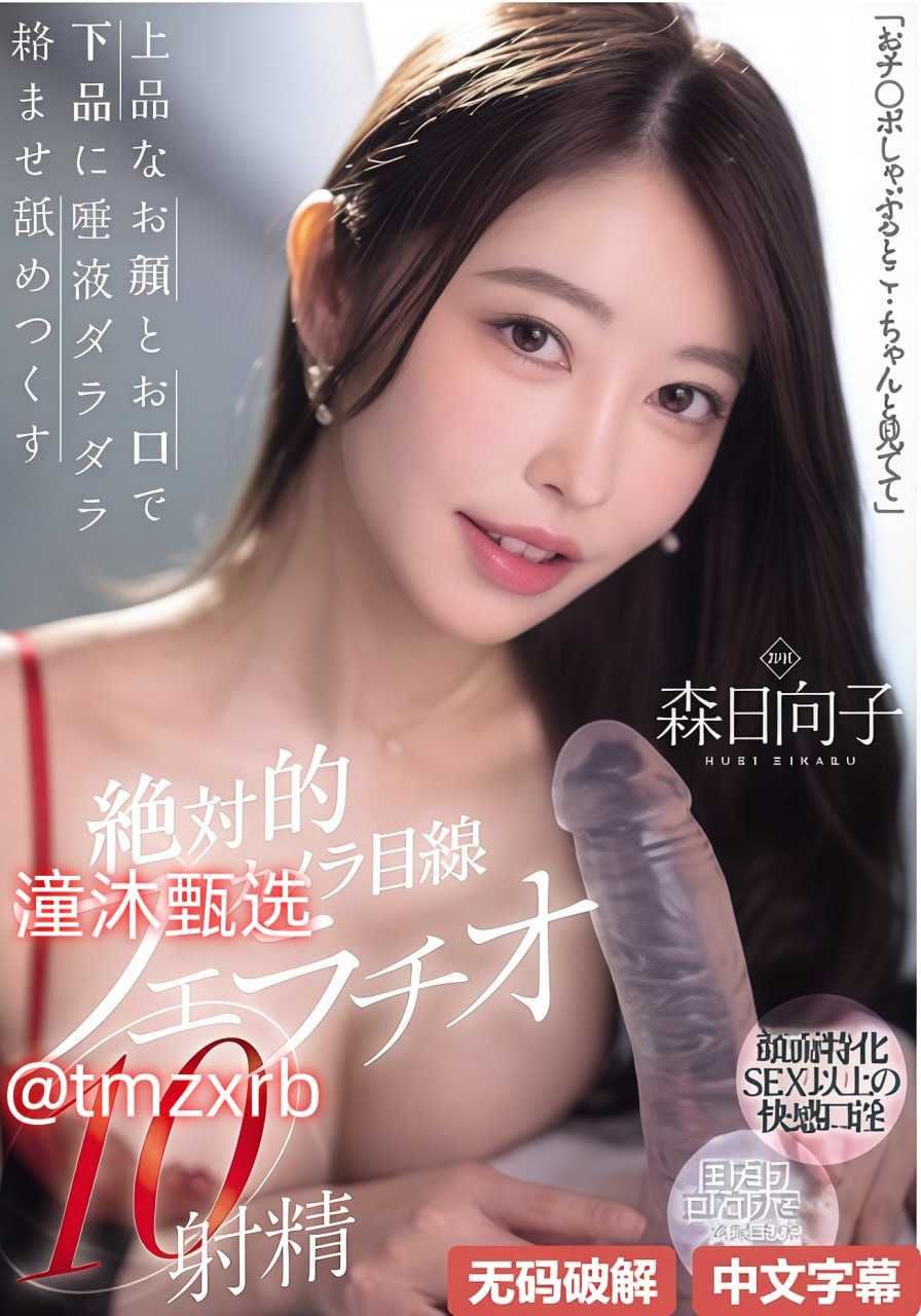爽死你个放荡粗暴小淫货双女视频メイリン モデルコレクション メ亿朋苑一区