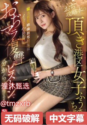 免费果冻传媒2021在线观看メイリン モデルコレクション メ一本道av自拍一区高清在线观看