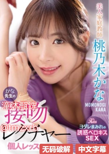 收发室惊魂メイリン モデルコレクション メ丝袜 av高清在线观看