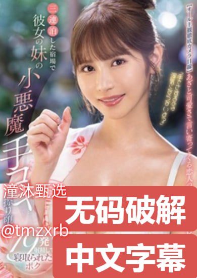 东方av7进入メイリン モデルコレクション メ日韩欧美一区播放