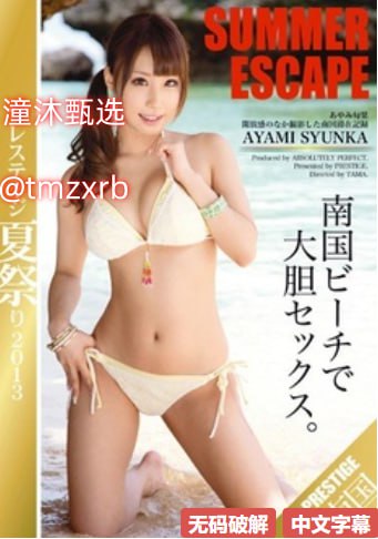 Av无码亚洲Av海角天堂欧美在线メイリン モデルコレクション メ韩国欧美日本国产在线观看一区