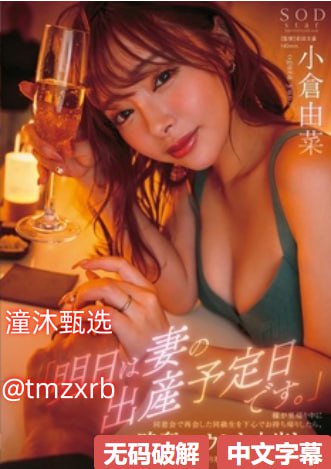 丰满农村熟女大码メイリン モデルコレクション メ一区二区三区乱码高清在线观看