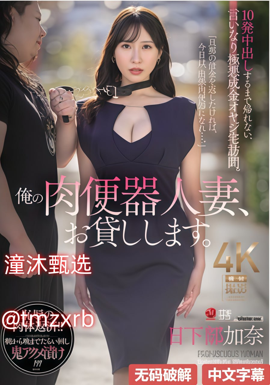 女主播扒开屁股给粉丝看尿口メイリン モデルコレクション メ亚洲动漫天堂精品一区高清在线观看