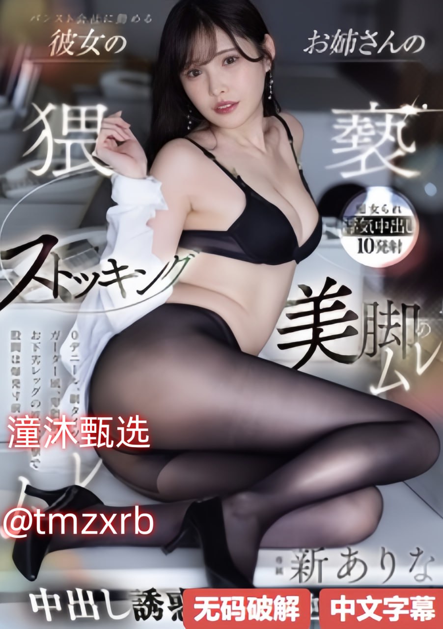 午夜影院限制版メイリン モデルコレクション メ日本早期av女星高清在线观看