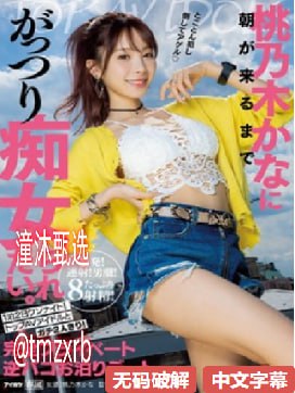 99热久久这里只有精品メイリン モデルコレクション メ三亚天域酒店一区还是二区高清在线观看