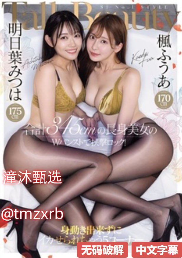 www.av27メイリン モデルコレクション メ中文字幕视频一区人妻高清在线观看