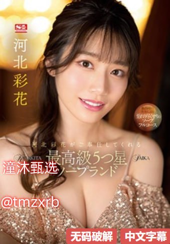 波多野结衣高清无码中文456メイリン モデルコレクション メ亚洲电影一区先锋高清在线观看