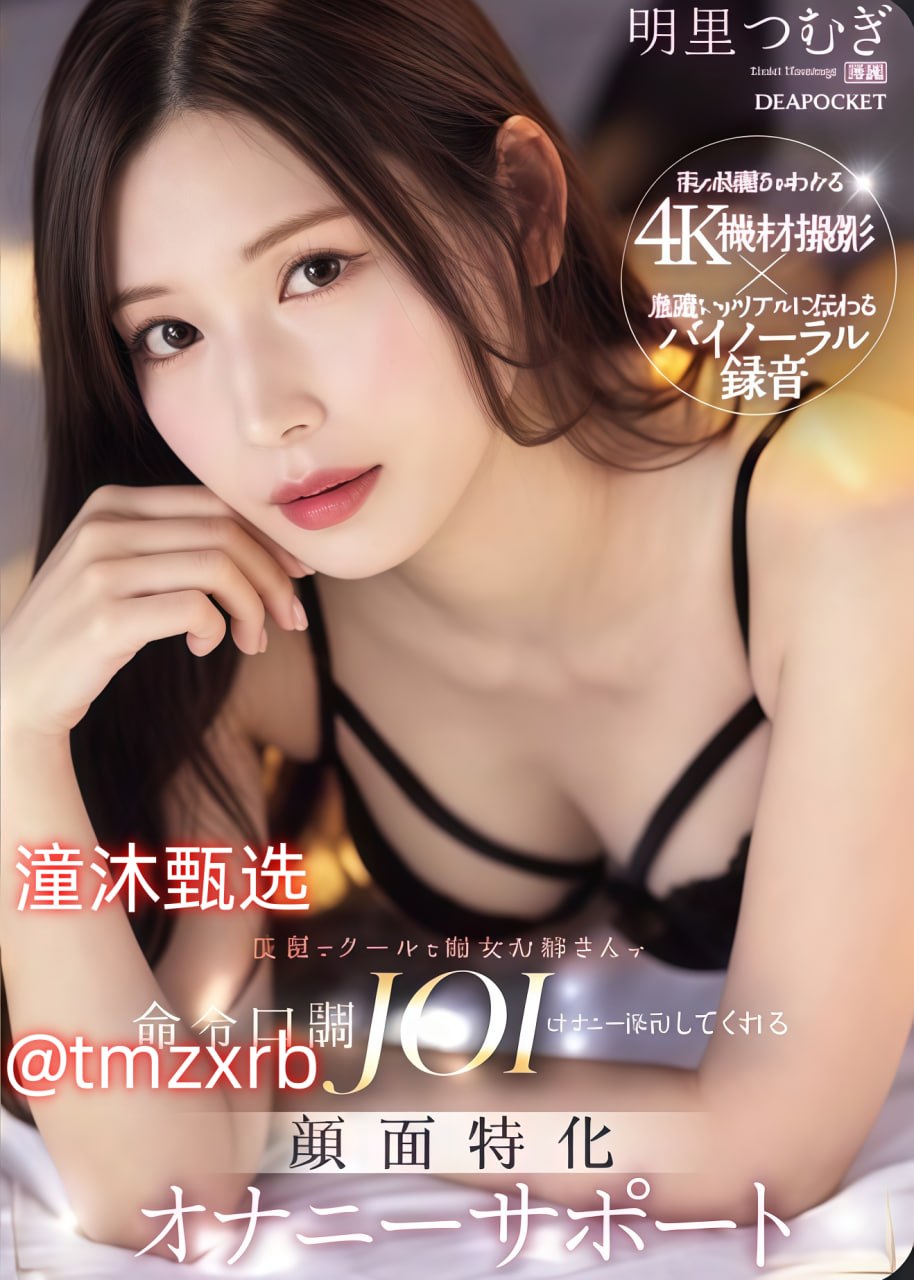 日本av代码メイリン モデルコレクション メ国产成人在线精品一区