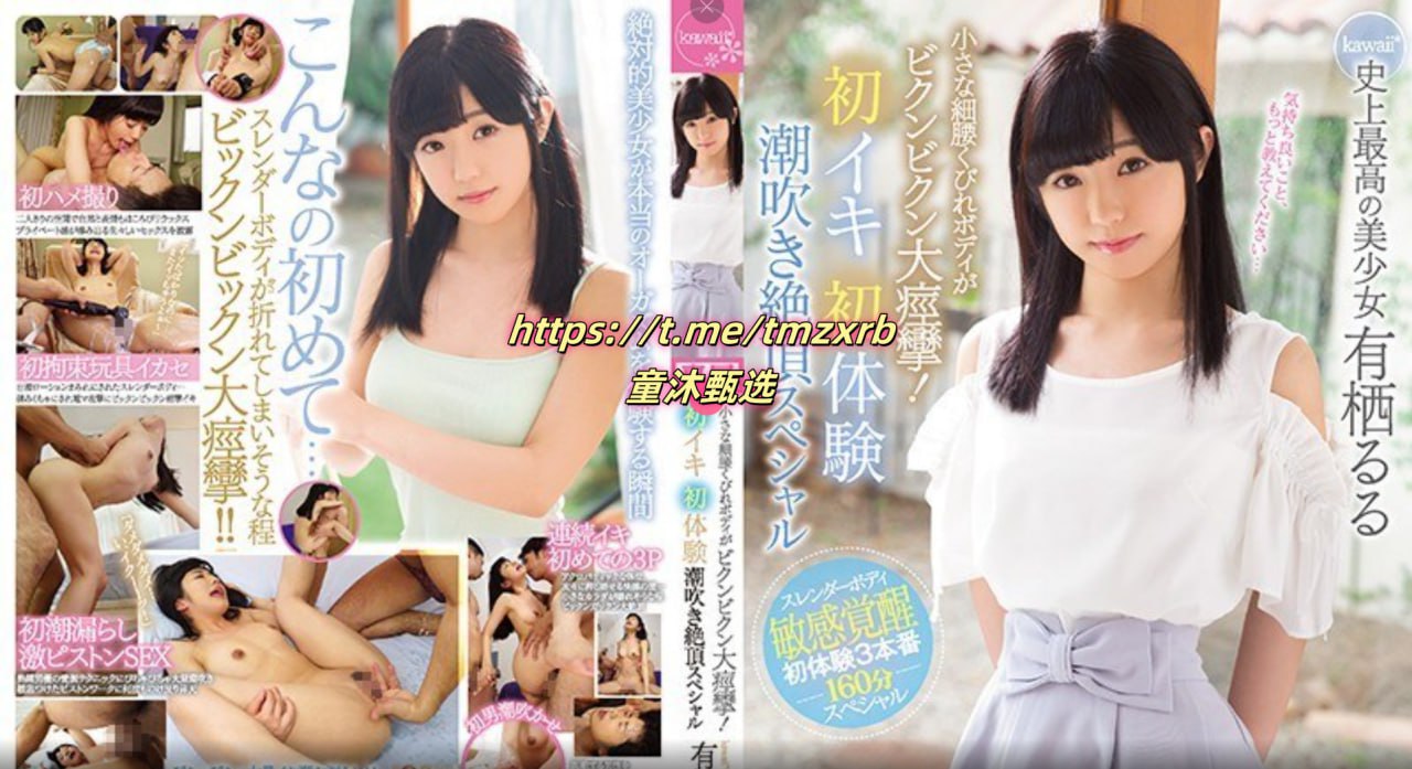 北条麻妃种子全集メイリン モデルコレクション メ色婷婷av一区二区三区之4k岛国高清在线观看