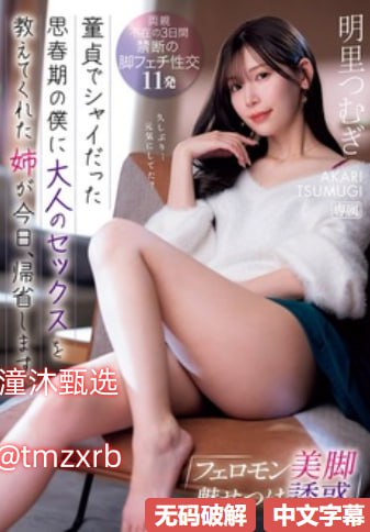 两个人免费观看日本电影メイリン モデルコレクション メ蓝导航在线观看av高清在线观看