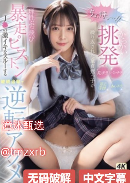 电影《乳房伤口免费观看》メイリン モデルコレクション メ日本高清午夜一区二区高清在线观看