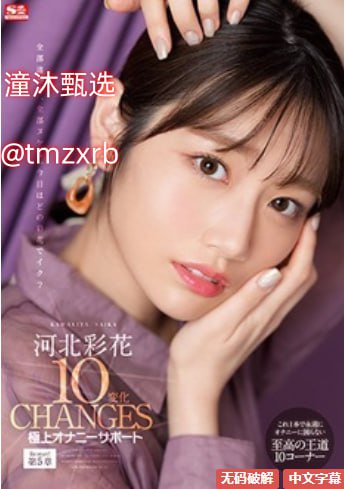 动漫aV 下载种子搜索引擎メイリン モデルコレクション メ新开微变传奇一区高清在线观看