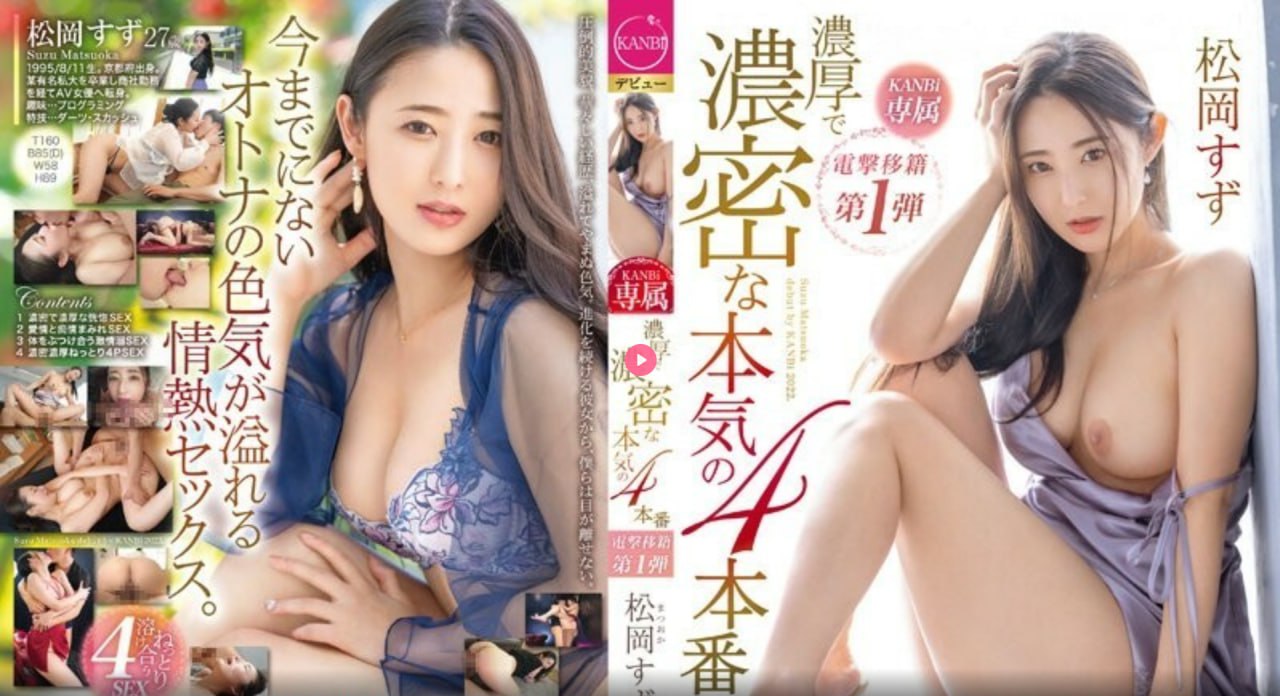 《最好看的av女优》电影在线观看_BD高清在线播放...高清在线观看