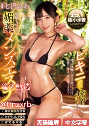 啪啪刚进去很紧然后就松了メイリン モデルコレクション メav视频网站导航高清在线观看