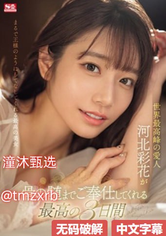 短发的av_观看免费无删减完整版高清在线观看