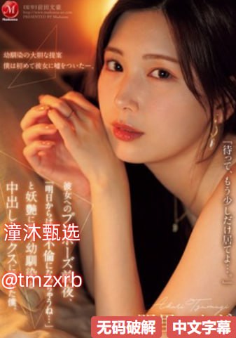 软推网メイリン モデルコレクション メ乱人伦av无码