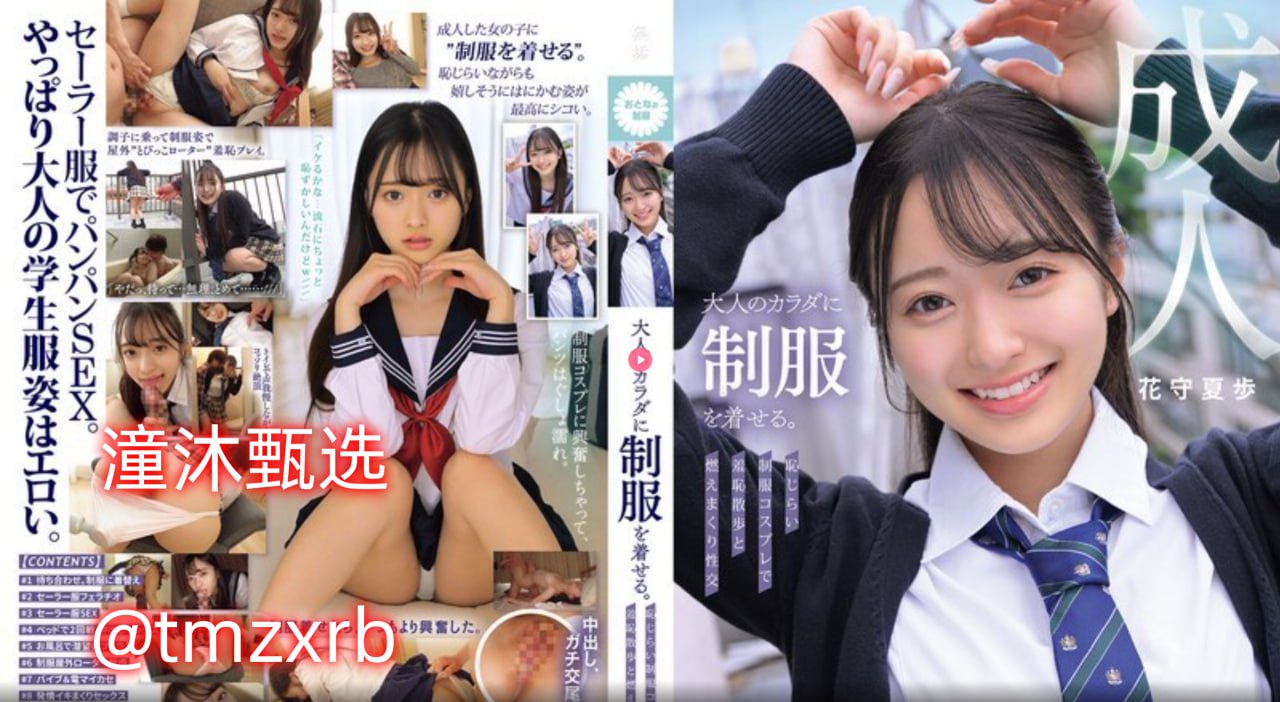 久久机热在线视频精品メイリン モデルコレクション メ中日韩免费一区二区