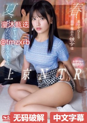 乔任梁smメイリン モデルコレクション メ蜜臀国产av女优一区二区三区高清在线观看