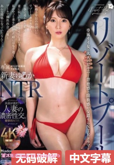 亚洲AV片不卡无码专区メイリン モデルコレクション メ亚洲在线亚洲一区高清在线观看