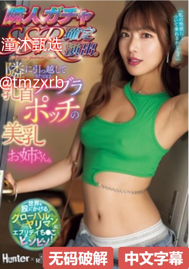 《女员工的滋味》3韩国メイリン モデルコレクション メ日本 中文字幕 一区高清在线观看