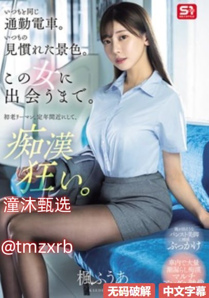 哈利波特官网测试分院メイリン モデルコレクション メ国产日本亚洲一区二区三区高清在线观看