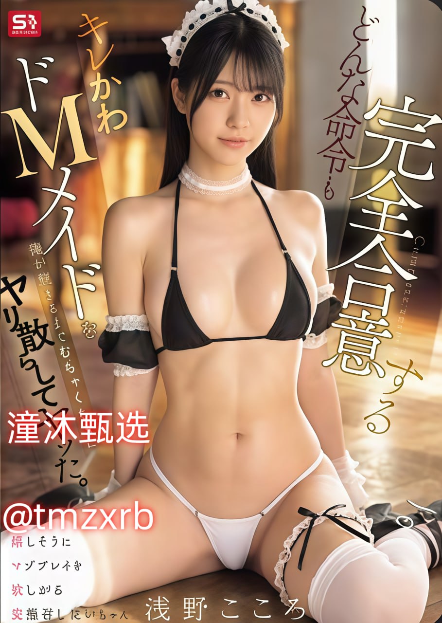 李沁林申メイリン モデルコレクション メzxv10 b860av2.1-t刷机