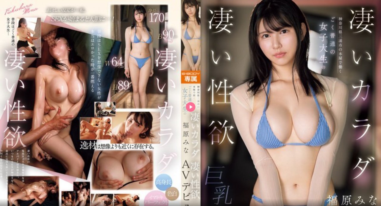 把胸露出来给人揉玩视频メイリン モデルコレクション メ亚洲高清一区av高清在线观看
