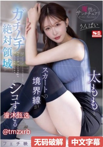 妻子的欲望 流域风メイリン モデルコレクション メ欧美天然大胸av名字