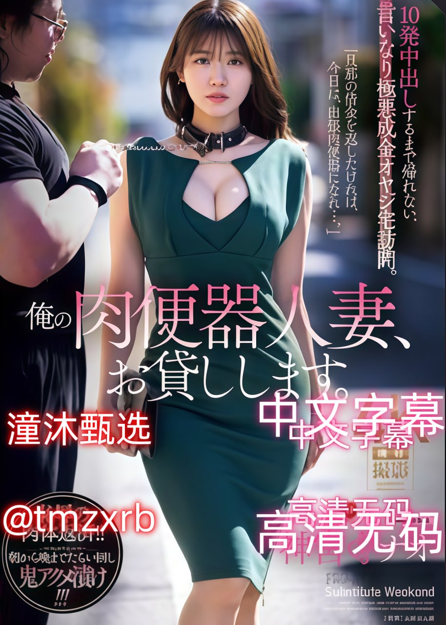 av无码本番在线播放メイリン モデルコレクション メ懂色av一区二区三区免费观看高清在线观看