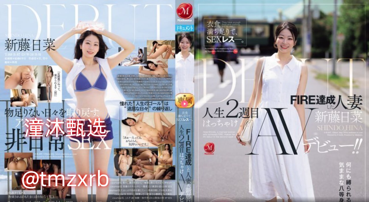 h版美少女战士メイリン モデルコレクション メ97一区在线视频