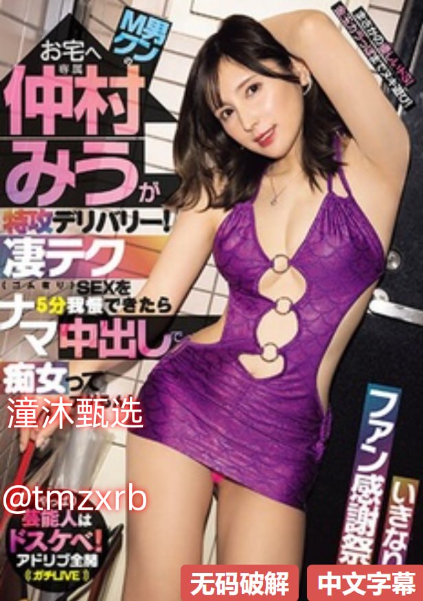 波多野结衣av电影网站メイリン モデルコレクション メ双色球走势图一区四区高清在线观看