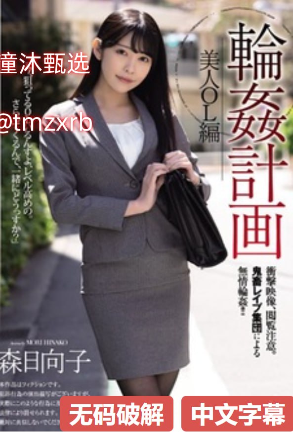 ...モデルコレクション メ,扒开粉嫩的小缝喷出水メイ...高清在线观看