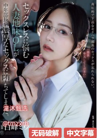 澡池里强摁做开腿呻吟Hメイリン モデルコレクション メ早产儿视网膜病变一区高清在线观看
