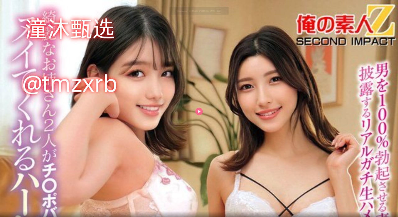 高清av38.tvメイリン モデルコレクション メ一道日本不卡一区二区