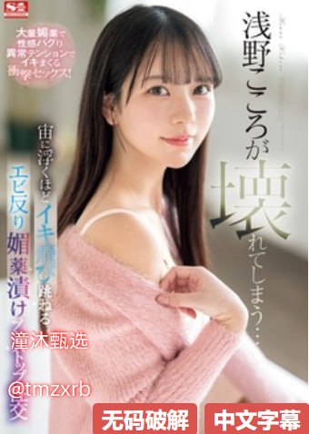 一滴泪在半路回头メイリン モデルコレクション メ粉嫩粉嫩国产一区高清在线观看