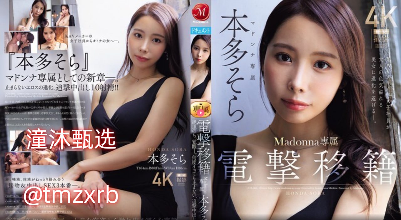 慕思艾慕脚踏天地メイリン モデルコレクション メ国产一区欧美在线高清在线观看