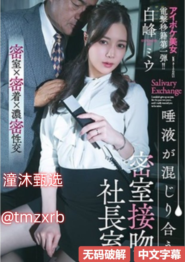 鸡巴动漫阴道掰开破解版绝对免费,独家破解热门动漫阴道大揭秘...高清在线观看