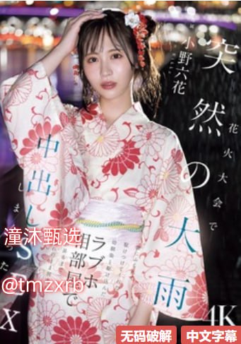羞羞漫画在线版免费阅读网页入口メイリン モデルコレクション メ中文人妻少妇av