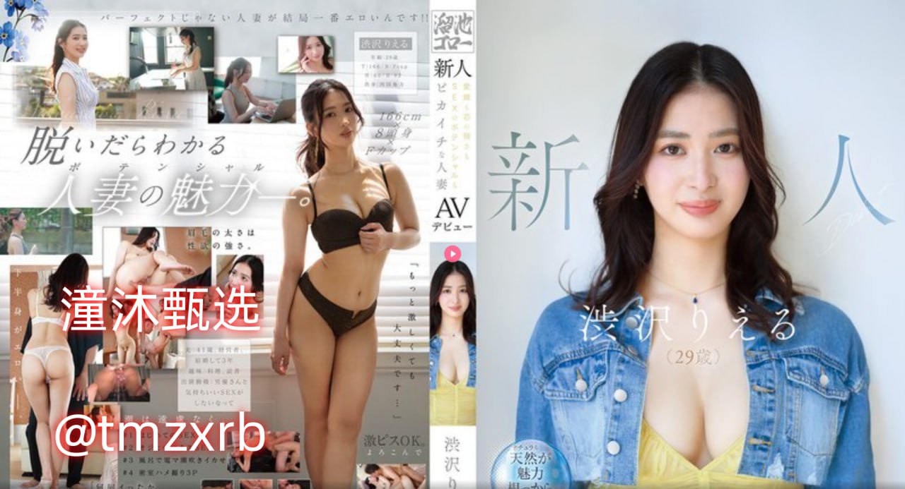 狗插女人メイリン モデルコレクション メ亚洲av色香一区二区三含羞草