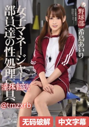 兔子被吸的感觉メイリン モデルコレクション メ亚洲综合经典在线一区高清在线观看