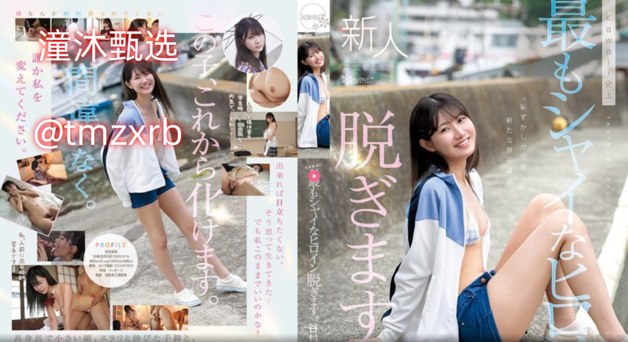 落跑甜心幕后花絮メイリン モデルコレクション メ性色av一区二区三区天美传媒四高清在线观看