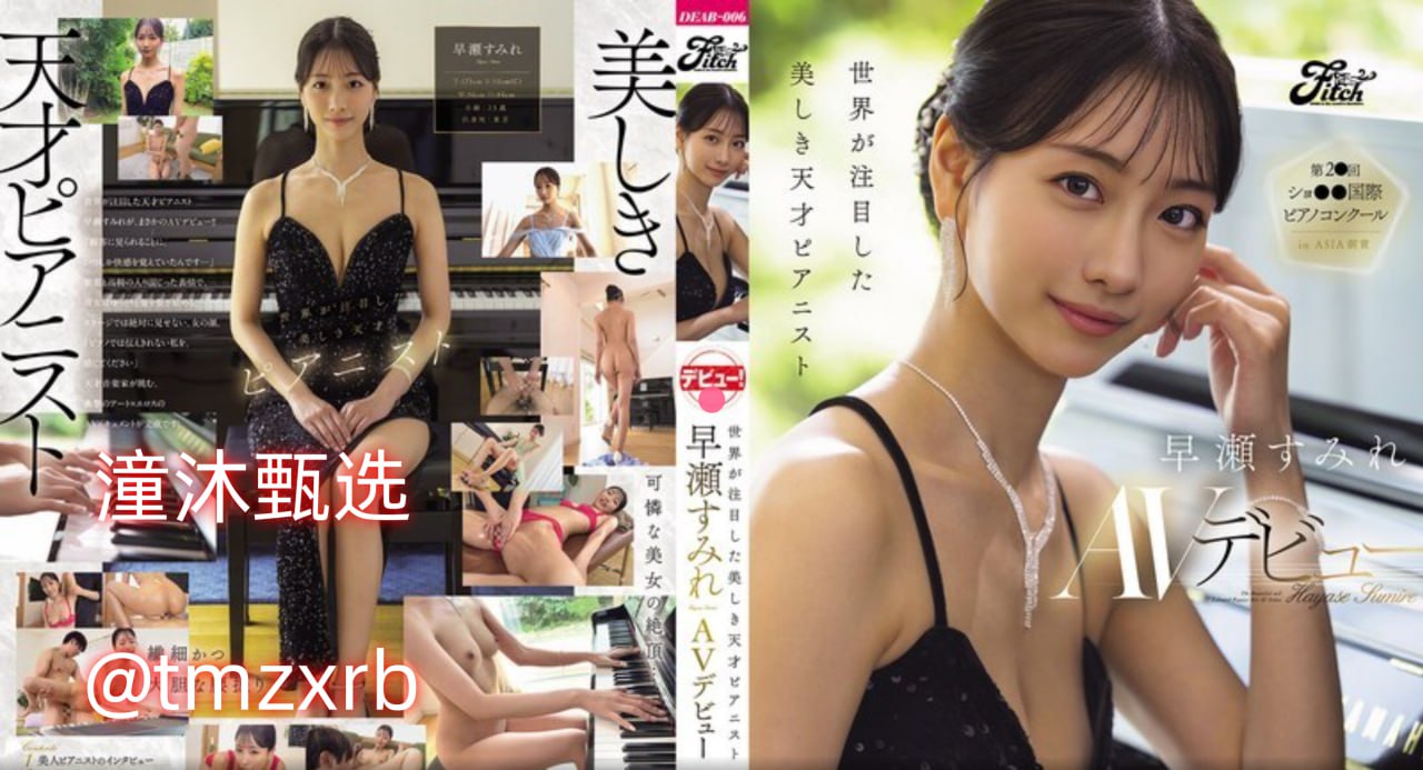 火鸟影视高清在线观看メイリン モデルコレクション メ首页 av有码高清在线观看