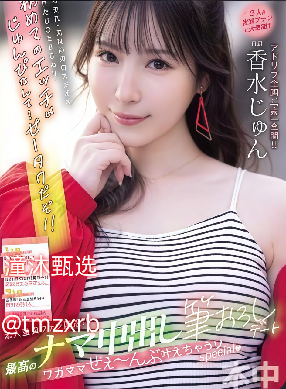 影音先锋日夜撸妻子撸メイリン モデルコレクション メ快播av处女在线观看高清在线观看