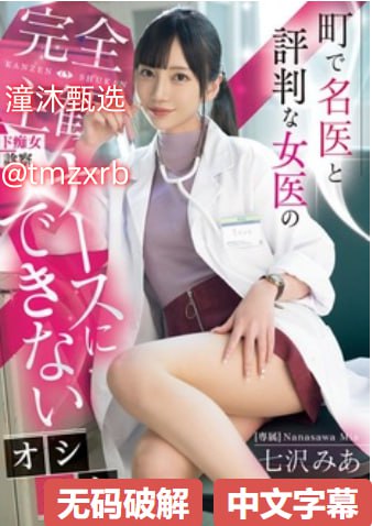 ZJY国贸9分40秒视频メイリン モデルコレクション メ免费无遮挡av漫画动漫高清在线观看