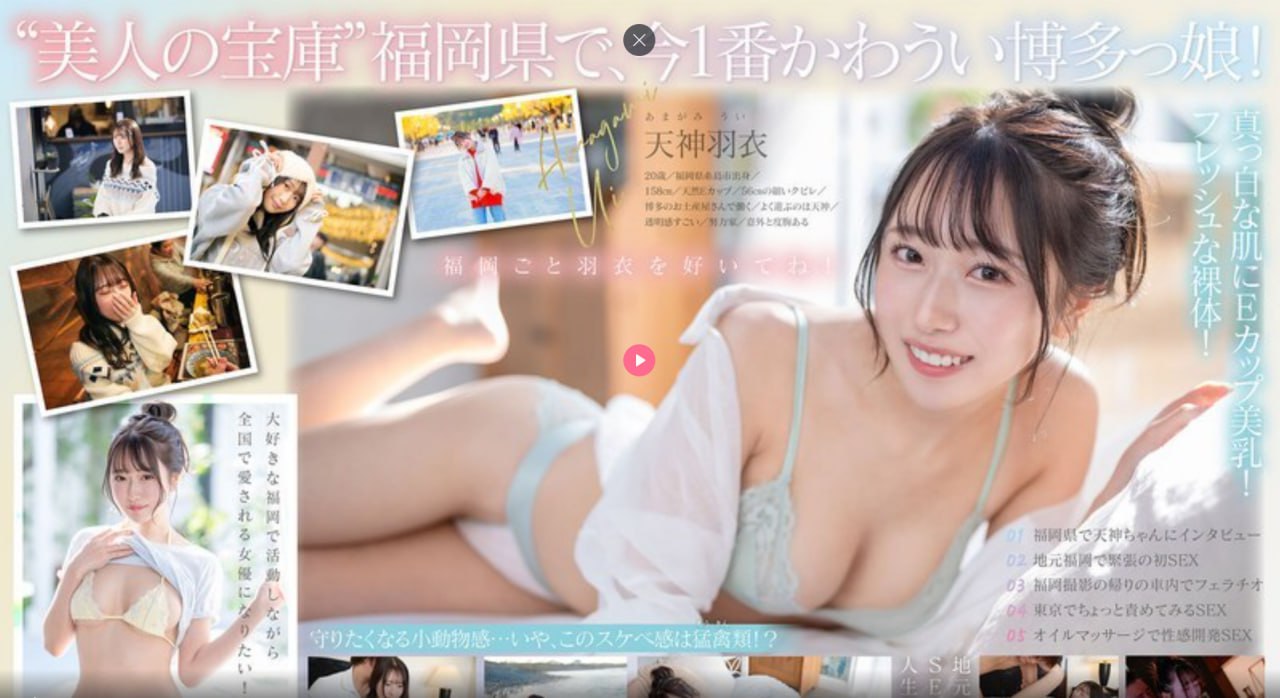 美女网站有哪些メイリン モデルコレクション メav大胸高清在线观看