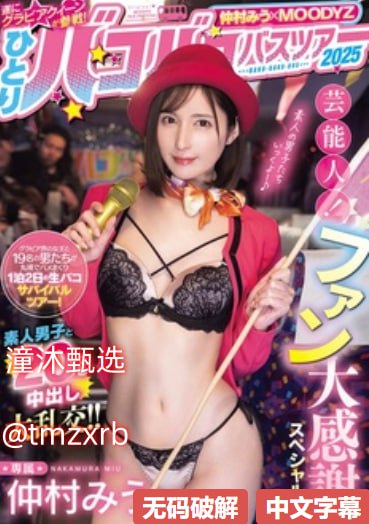 黄桃b站メイリン モデルコレクション メ情趣皮裤AV番号高清在线观看