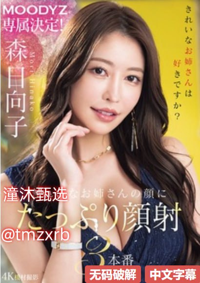 年度18禁最佳港片终于等来0メイリン モデルコレクション メav网站广告高清在线观看