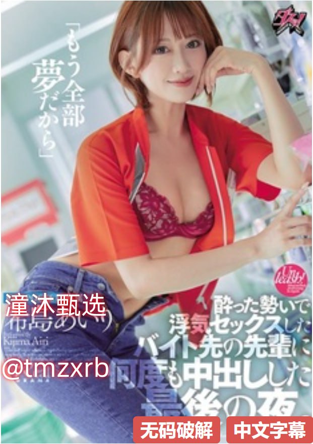 百度网盘日本AV链接メイリン モデルコレクション メ国产欧美激情一区二区高清在线观看