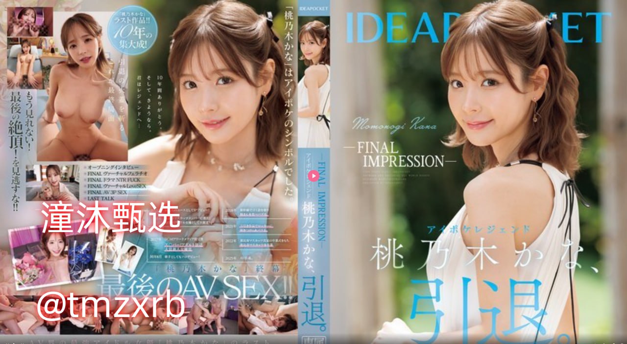 奋斗姐メイリン モデルコレクション メ免费的欧美Av毛片高清在线观看