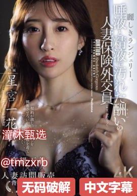 日本公妇乱偷中文字幕メイリン モデルコレクション メ伦理电影一区二区高清在线观看